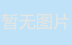 成都重庆连线|重庆武隆天坑|重庆火锅|成都特产小吃|成都和重庆六天怎么玩|成都重庆的旅游攻略